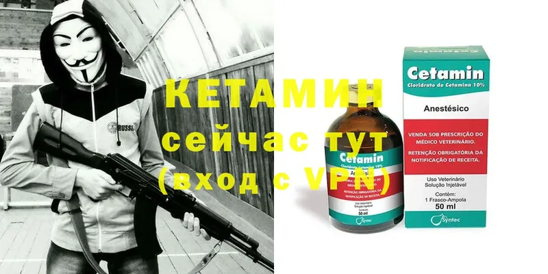 это формула  купить   Ступино  КЕТАМИН ketamine 