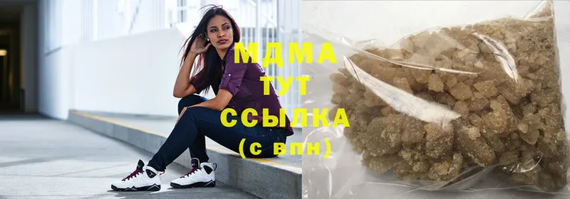 MDMA кристаллы  купить закладку  Ступино 